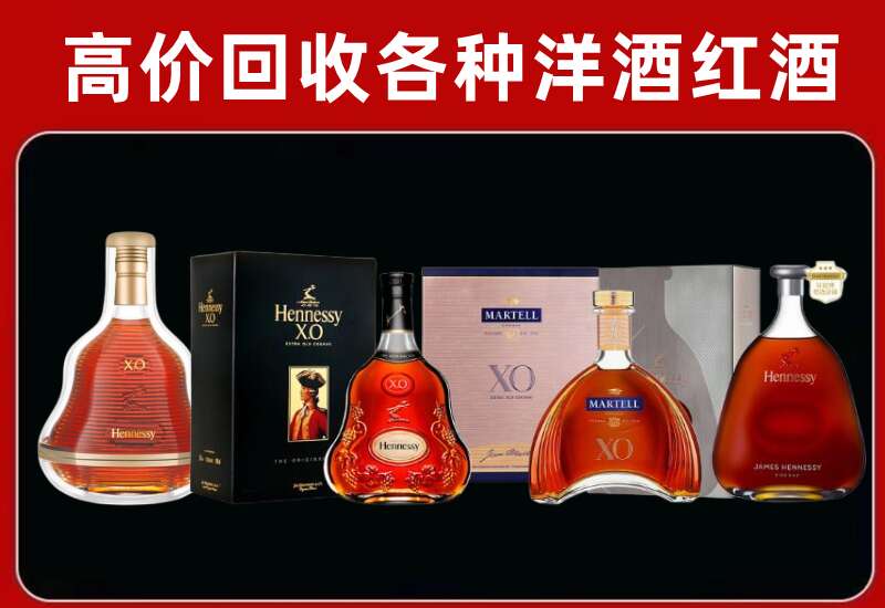 献县回收洋酒价格