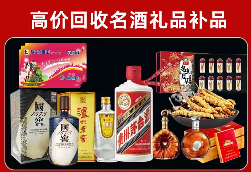 献县回收虫草价格
