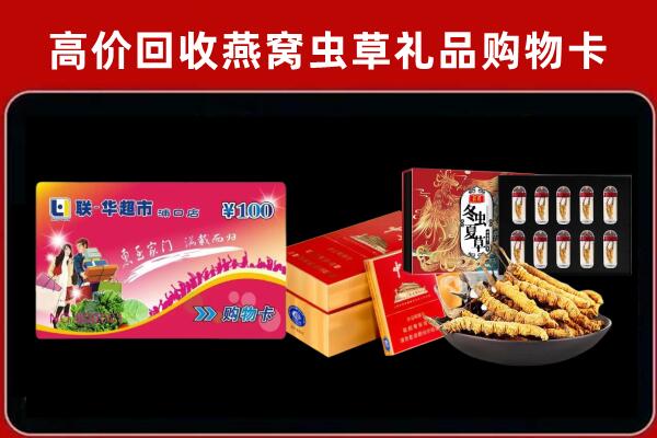 献县回收烟酒铺